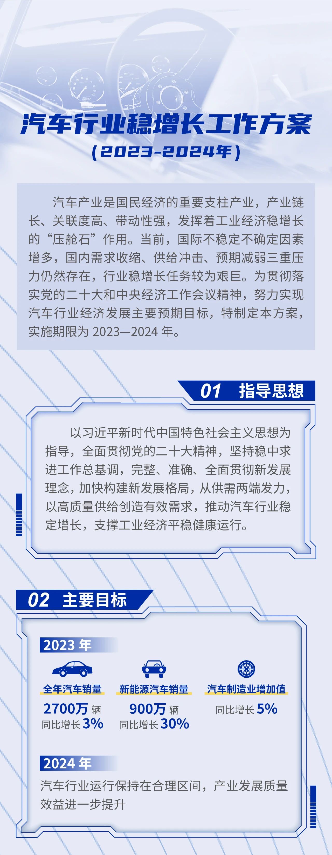 微信圖片_20230904091718 微信圖片_20230904091718